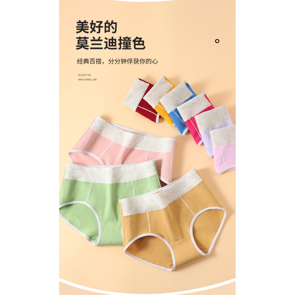 內褲女士無痕日系中腰透氣全純棉抗菌襠性感收腹少女生薄款三角褲-細節圖7
