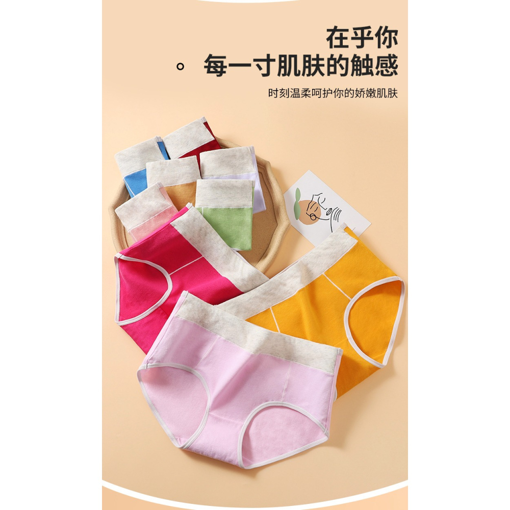 內褲女士無痕日系中腰透氣全純棉抗菌襠性感收腹少女生薄款三角褲-細節圖8