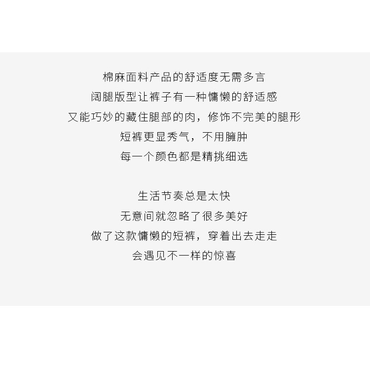純色運動短褲女夏季寬松直筒港味顯瘦休閑ins潮闊腿中褲子5五分褲-細節圖6