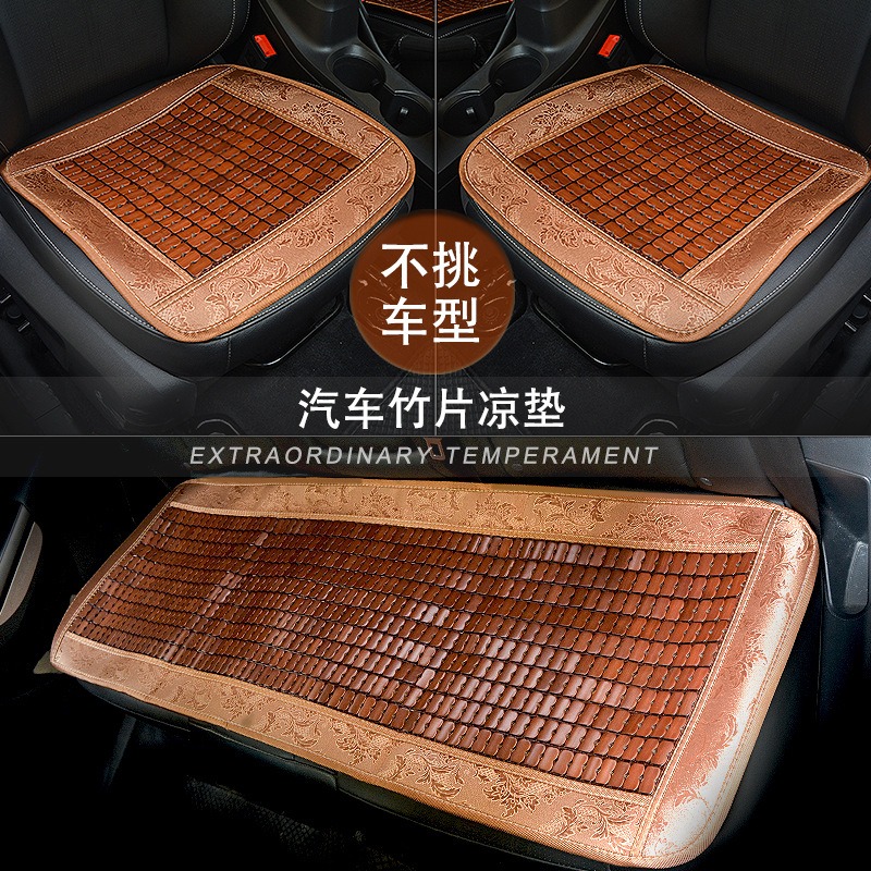 夏季汽車坐墊三件套夏天后排涼墊四季通用座椅墊屁墊單片久坐不累-細節圖2