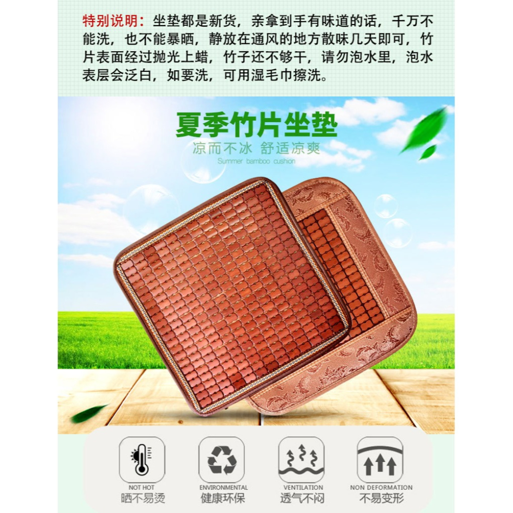 夏季汽車坐墊三件套夏天后排涼墊四季通用座椅墊屁墊單片久坐不累-細節圖5