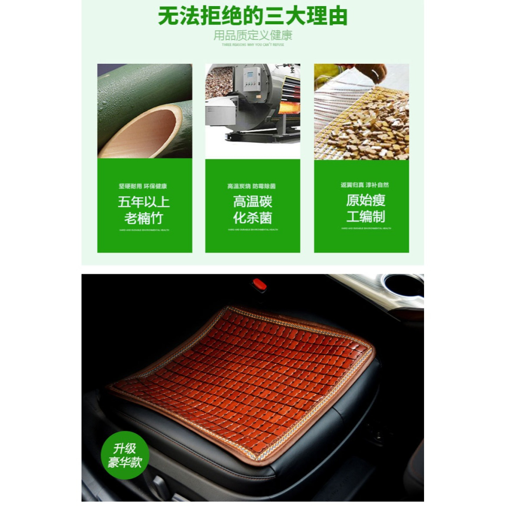 夏季汽車坐墊三件套夏天后排涼墊四季通用座椅墊屁墊單片久坐不累-細節圖7