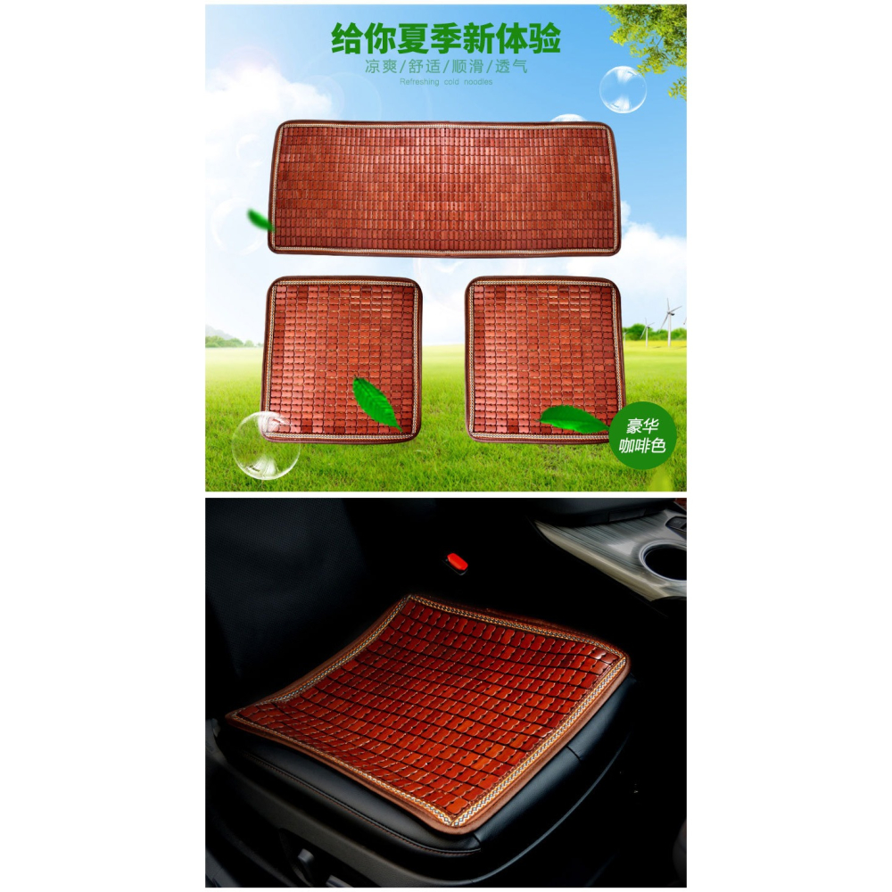 夏季汽車坐墊三件套夏天后排涼墊四季通用座椅墊屁墊單片久坐不累-細節圖9