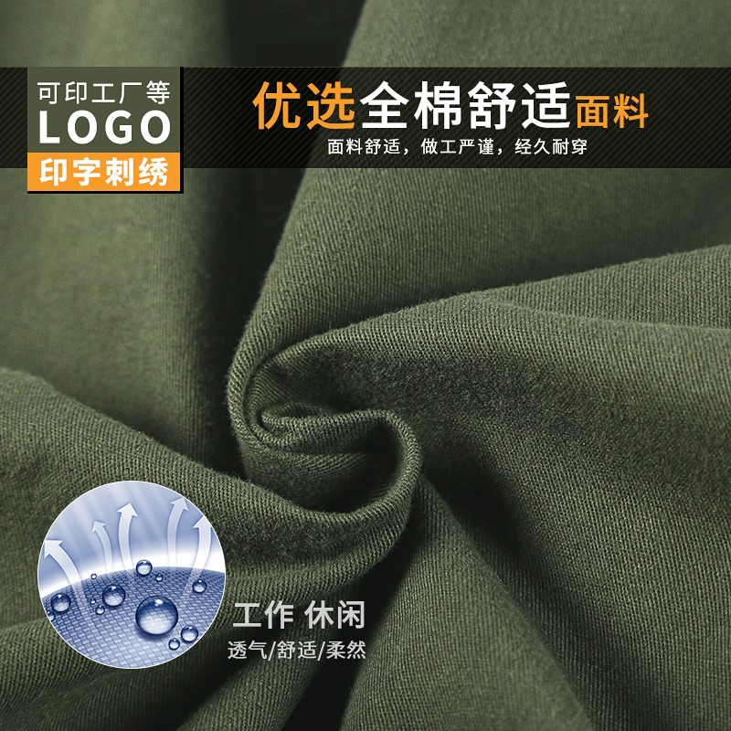 男工作褲春秋純棉寬松工裝電焊防燙勞保耐磨多口袋直筒休閑褲男士-細節圖2