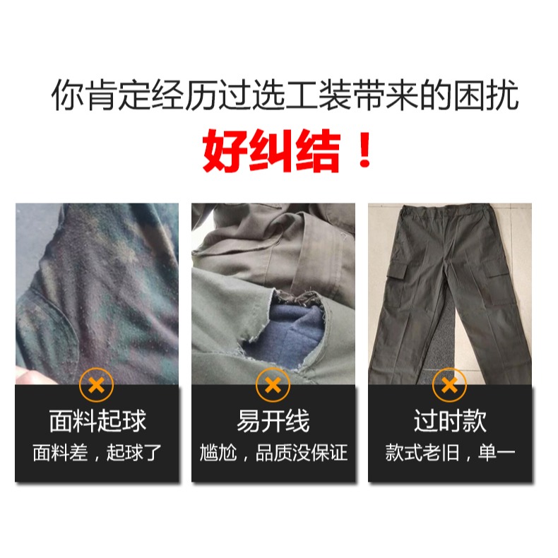 男工作褲春秋純棉寬松工裝電焊防燙勞保耐磨多口袋直筒休閑褲男士-細節圖7