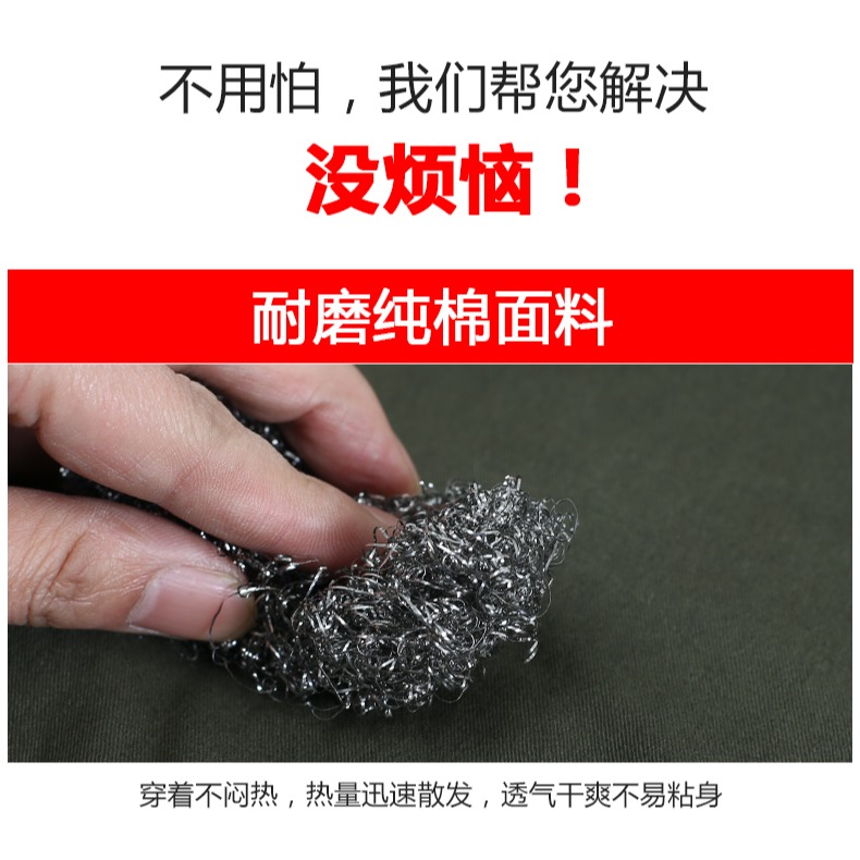 男工作褲春秋純棉寬松工裝電焊防燙勞保耐磨多口袋直筒休閑褲男士-細節圖8