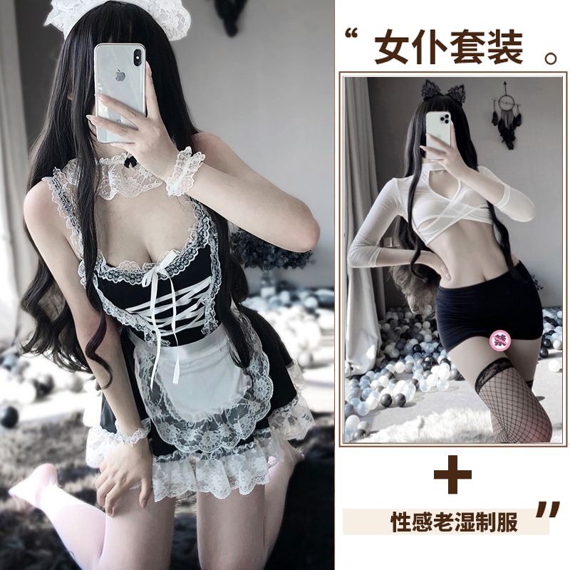 女僕裝情趣內衣純欲制服午夜魅力誘惑服裝牀上激情套裝性感睡衣服-細節圖6