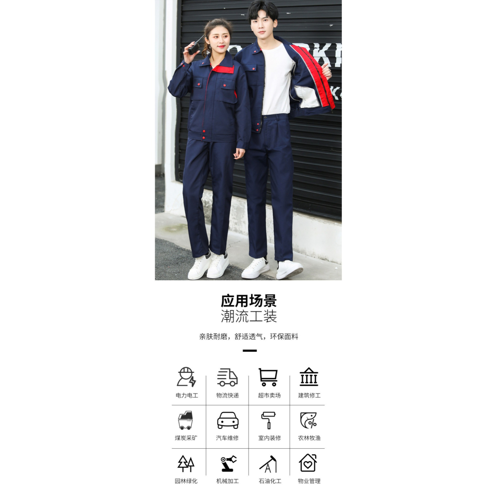 工作服男裝套裝廠服汽修工地加厚耐磨耐臟冬季長袖工裝春秋勞保服-細節圖6