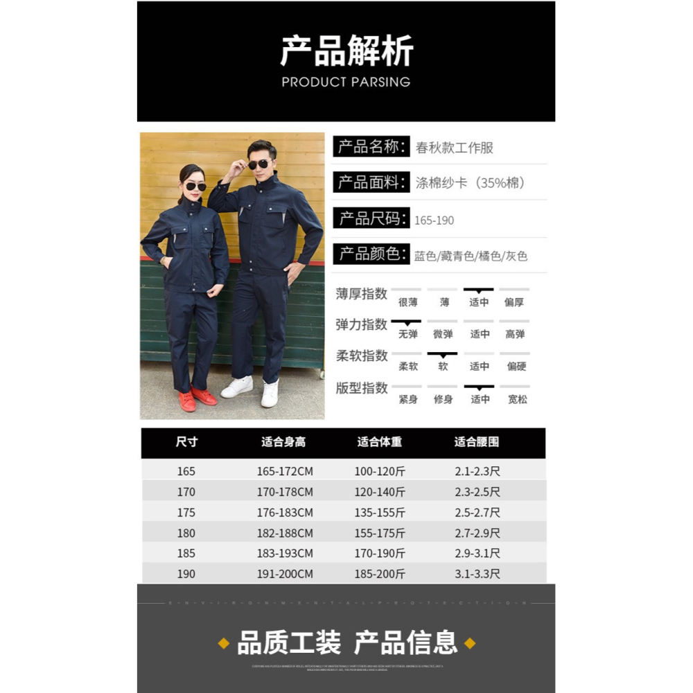 工作服男裝套裝廠服汽修工地加厚耐磨耐臟冬季長袖工裝春秋勞保服-細節圖7
