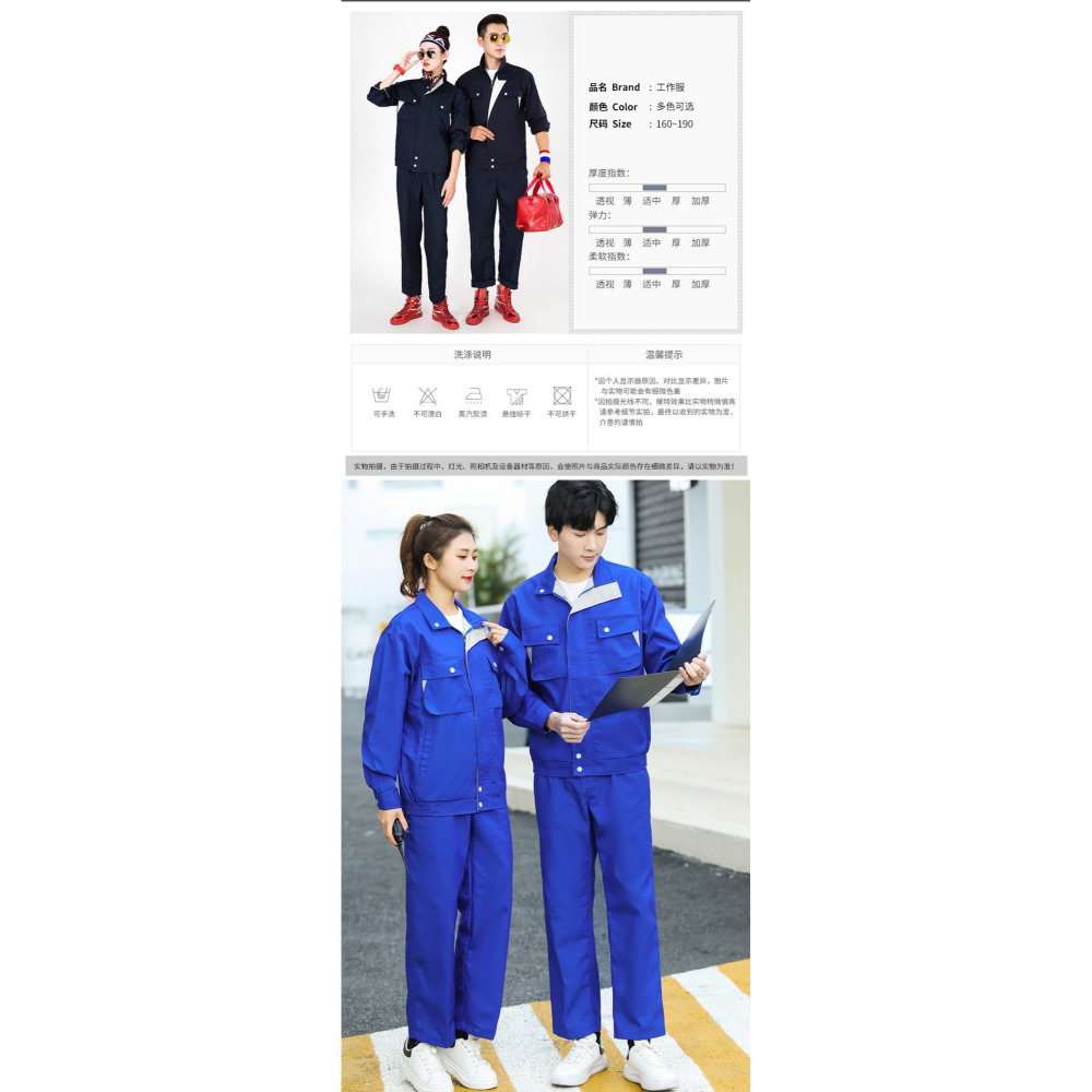 工作服男裝套裝廠服汽修工地加厚耐磨耐臟冬季長袖工裝春秋勞保服-細節圖8