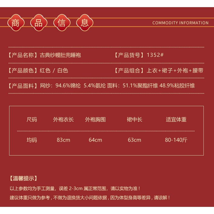 情趣內衣透視套裝絲襪誘惑情緒趣情長裙外袍性暗示衣服情器肚兜女-細節圖9