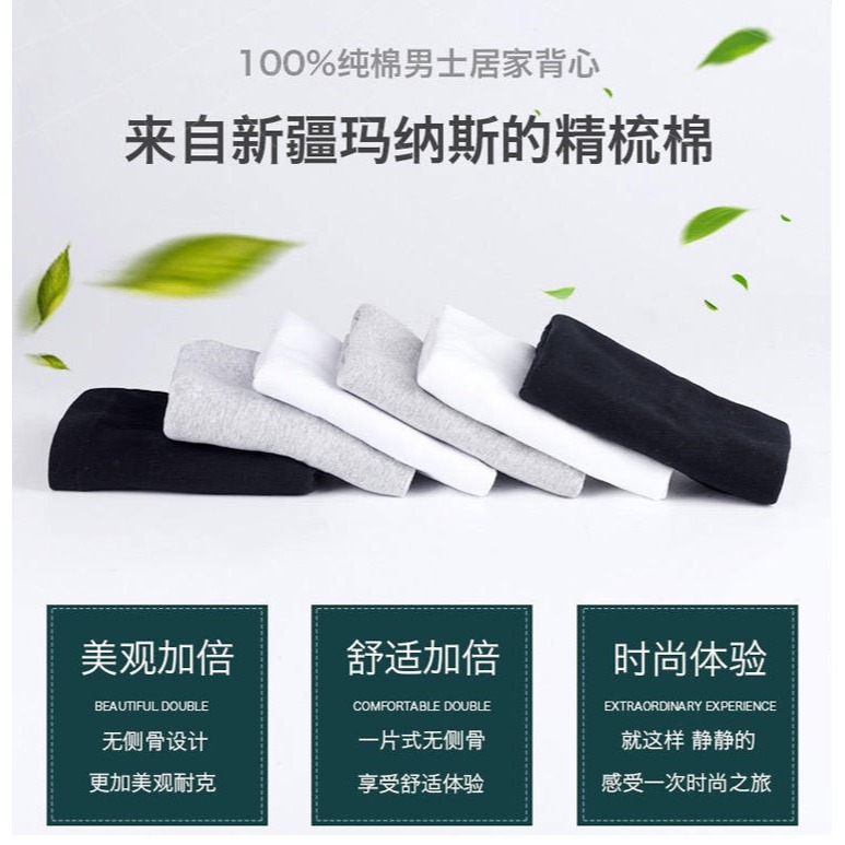 男士背心純棉內穿夏季薄款潮緊身無袖運動跨欄大碼修身打底衫汗衫-細節圖7