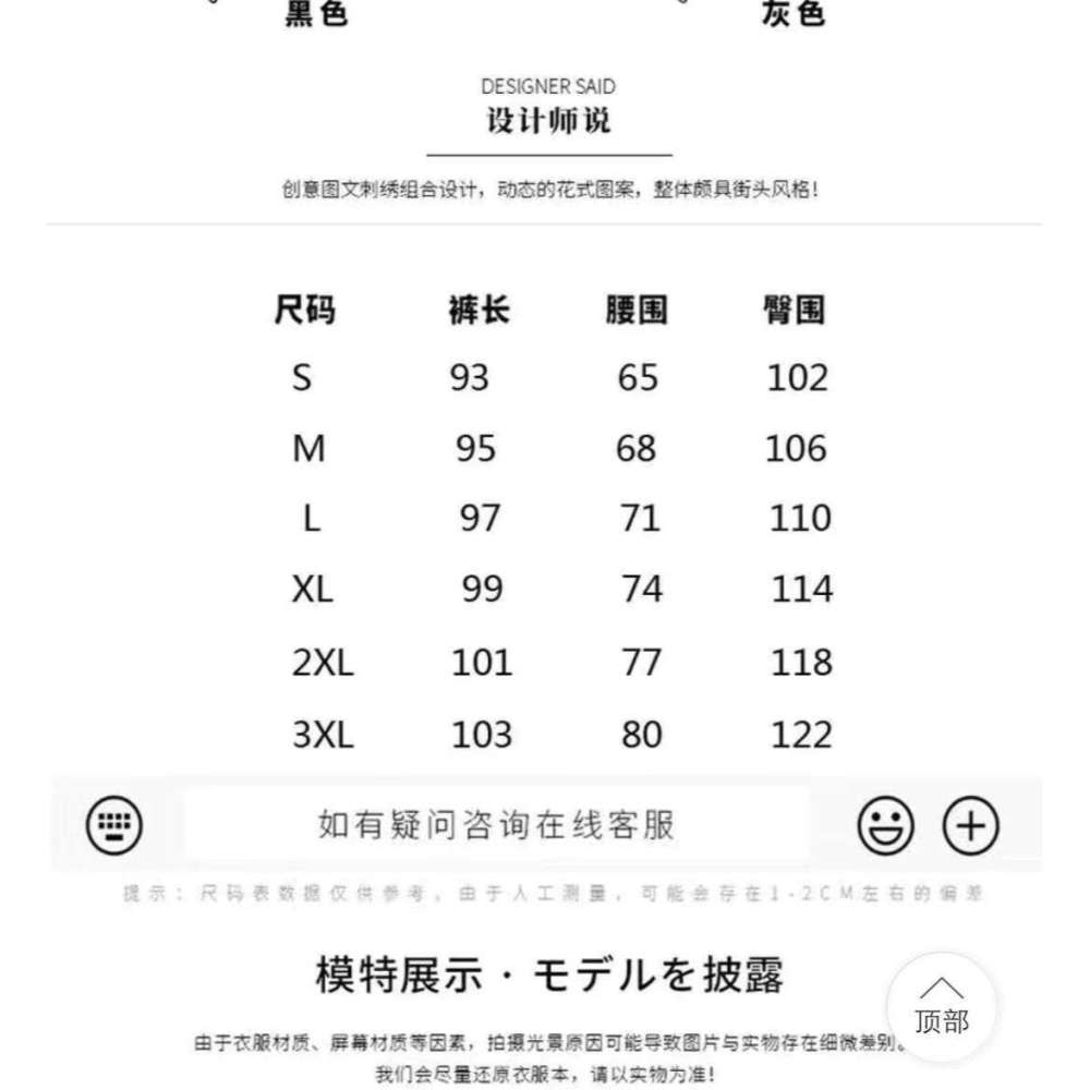 新款籃球束腳褲男寬松出場褲子歐文衛褲NBA湖人長褲杜蘭特運動褲-細節圖5