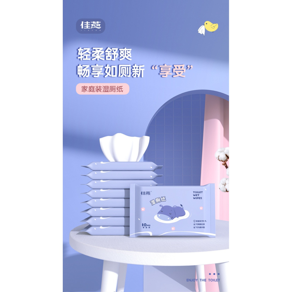 【20包】濕廁紙便攜小包隨身裝女性私處潔陰擦屁股專用如廁濕巾紙-細節圖5