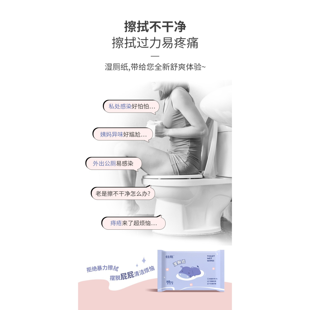 【20包】濕廁紙便攜小包隨身裝女性私處潔陰擦屁股專用如廁濕巾紙-細節圖7