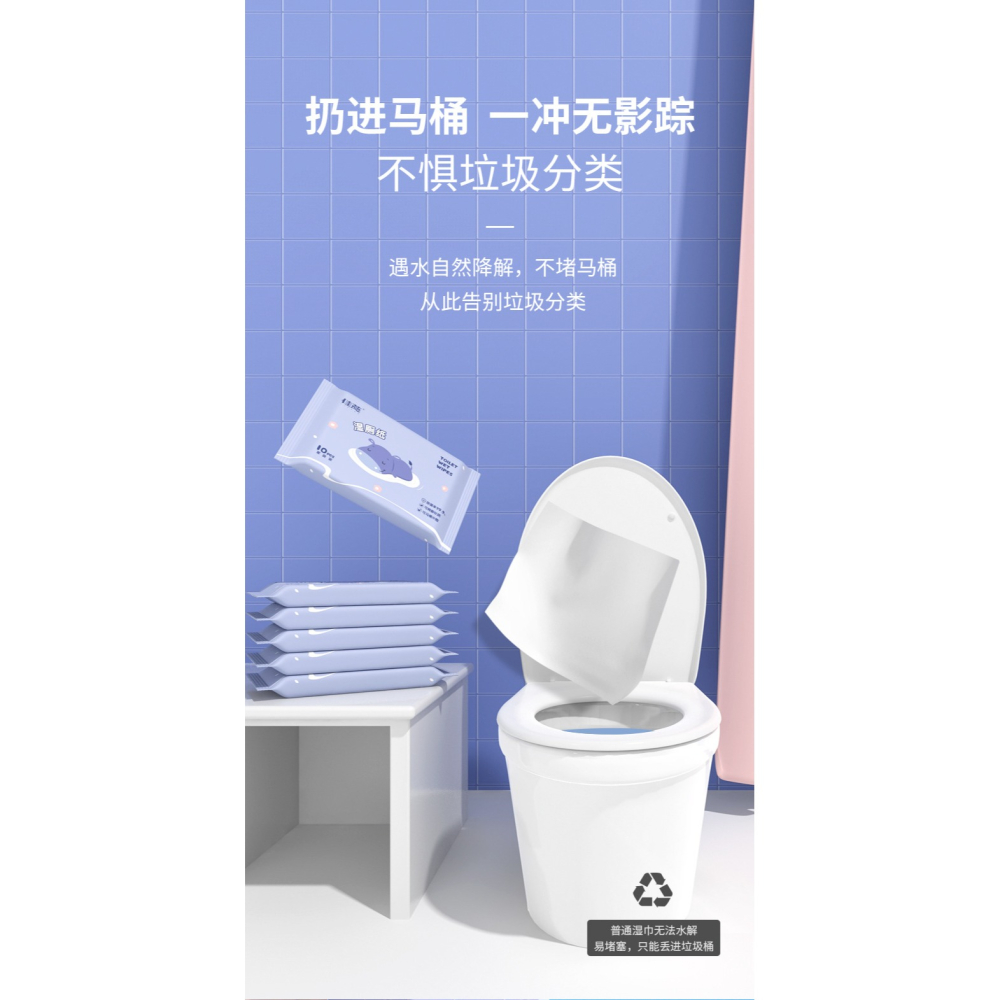【20包】濕廁紙便攜小包隨身裝女性私處潔陰擦屁股專用如廁濕巾紙-細節圖9