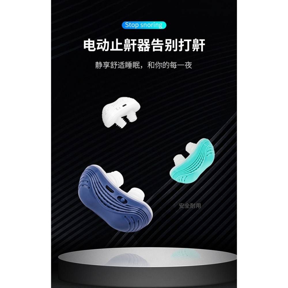 防打呼嚕聲智能電動止鼾神器鼻鼾治打鼾睡覺專用睡眠呼吸機矯正器-細節圖5