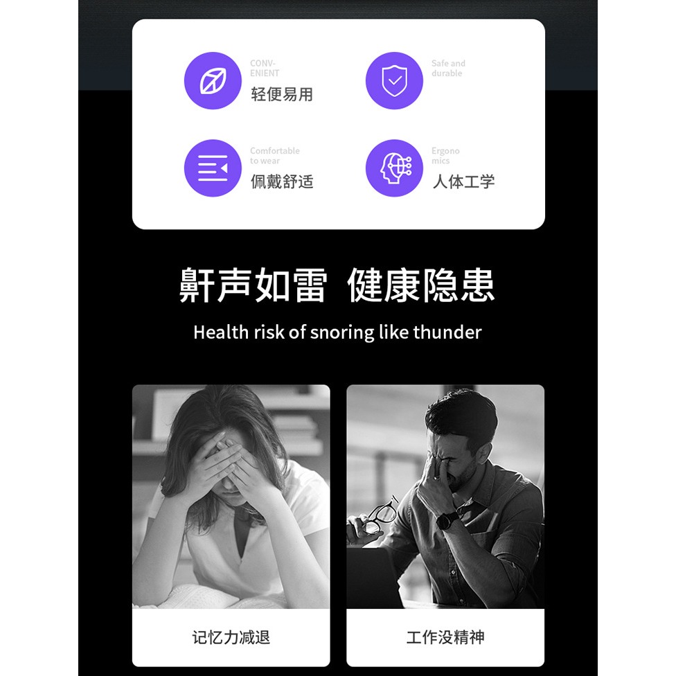 防打呼嚕聲智能電動止鼾神器鼻鼾治打鼾睡覺專用睡眠呼吸機矯正器-細節圖6