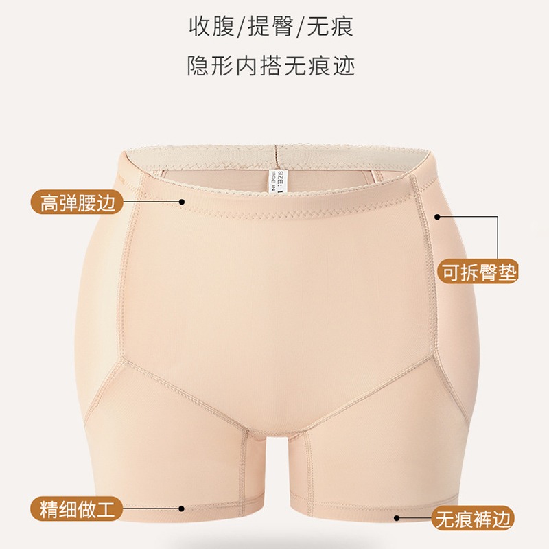 假屁股豐臀豐胯神器平角內褲女自然薄款提臀翹臀墊豐跨增假胯塑形-細節圖3