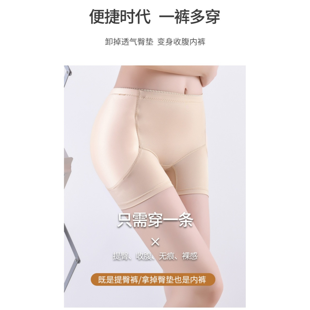 假屁股豐臀豐胯神器平角內褲女自然薄款提臀翹臀墊豐跨增假胯塑形-細節圖6