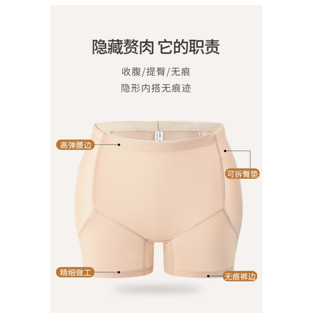 假屁股豐臀豐胯神器平角內褲女自然薄款提臀翹臀墊豐跨增假胯塑形-細節圖7