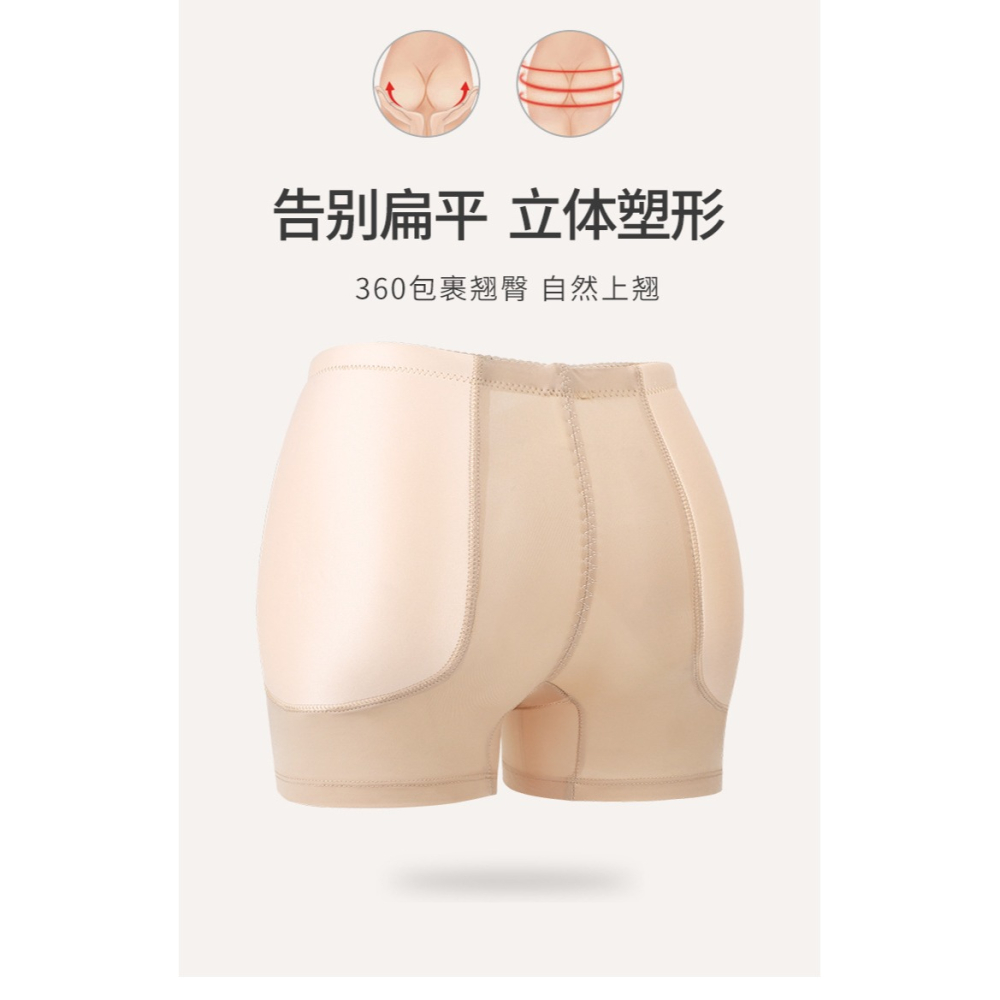 假屁股豐臀豐胯神器平角內褲女自然薄款提臀翹臀墊豐跨增假胯塑形-細節圖8