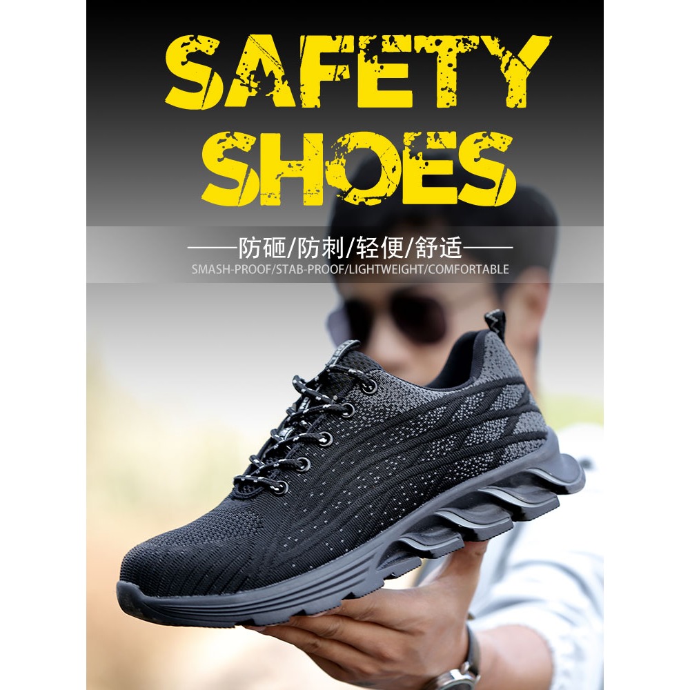 勞保鞋男款冬季加絨鋼包頭工作鞋輕便防臭安全鞋防砸防刺穿防酸堿-細節圖5