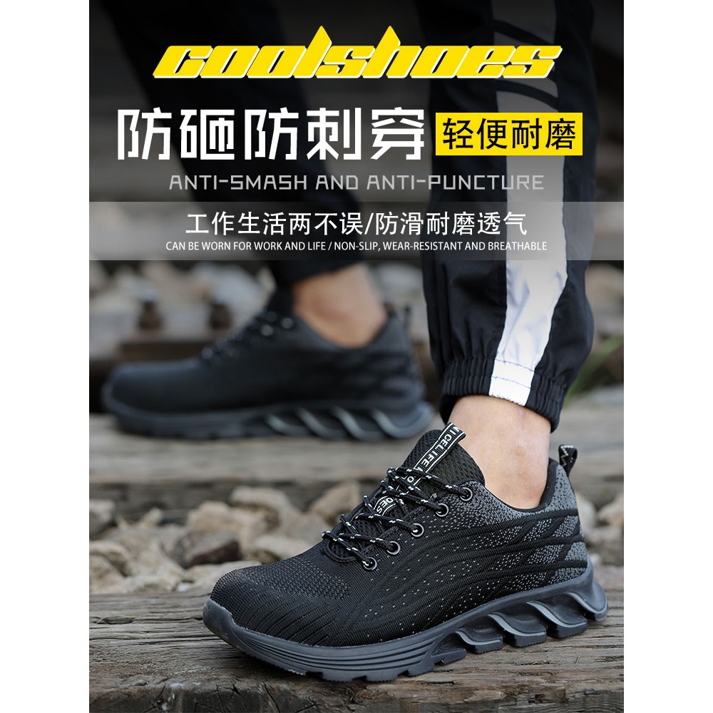 勞保鞋男款冬季加絨鋼包頭工作鞋輕便防臭安全鞋防砸防刺穿防酸堿-細節圖6