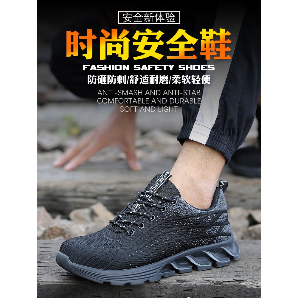勞保鞋男款冬季加絨鋼包頭工作鞋輕便防臭安全鞋防砸防刺穿防酸堿-細節圖7