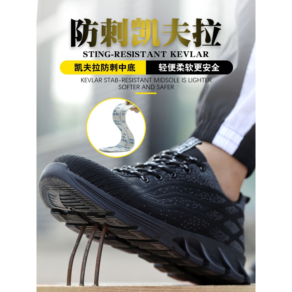 勞保鞋男款冬季加絨鋼包頭工作鞋輕便防臭安全鞋防砸防刺穿防酸堿-細節圖9