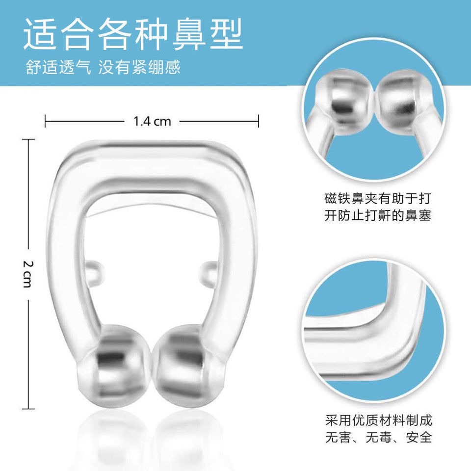 防打呼嚕鼻夾止鼾夾神器防止打呼嚕聲治打鼾睡覺止鼾器矯正器男女-細節圖3