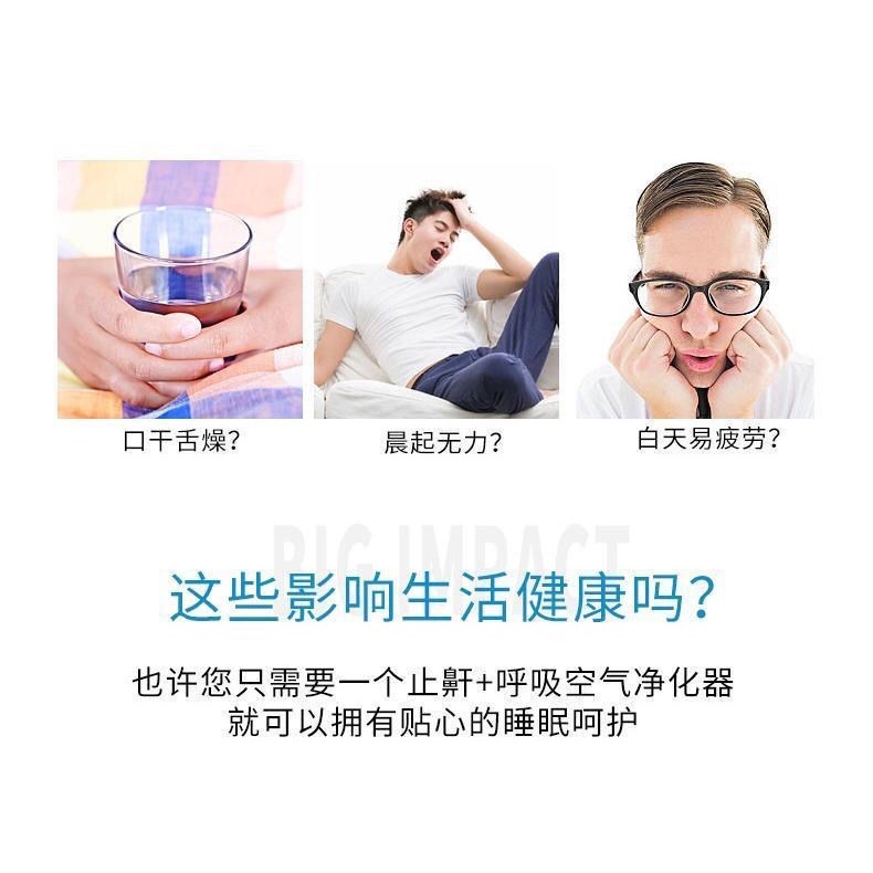 防打呼嚕鼻夾止鼾夾神器防止打呼嚕聲治打鼾睡覺止鼾器矯正器男女-細節圖8