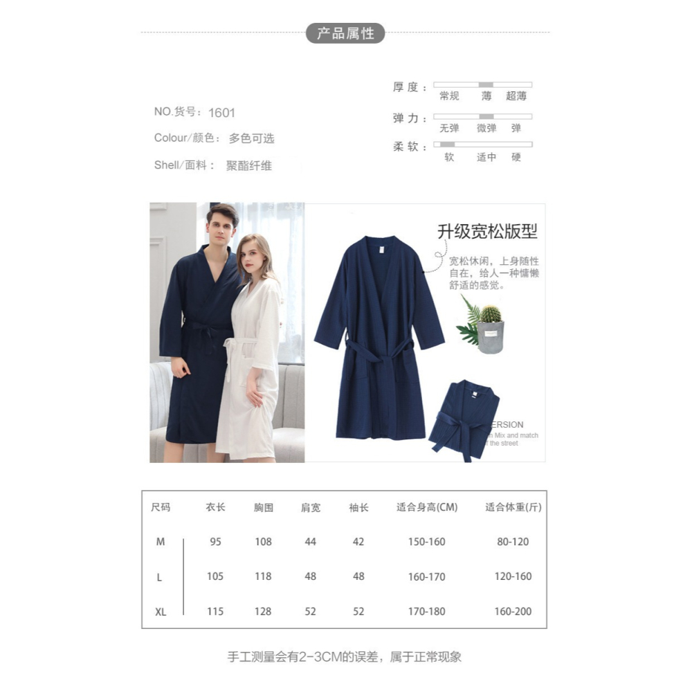 酒店浴袍五星級男士女浴衣純棉毛巾睡袍長款情侶全棉吸水速幹春秋-細節圖6