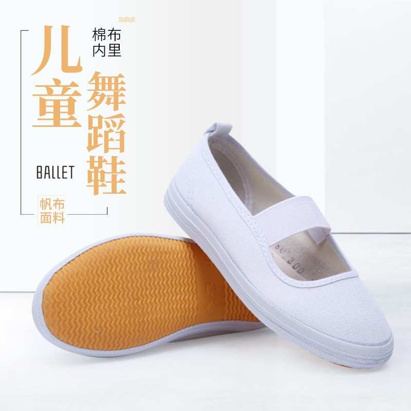 兒童夏季白色舞蹈鞋女孩軟底大紅色男女童幼兒園寶寶中國芭蕾舞鞋-細節圖2