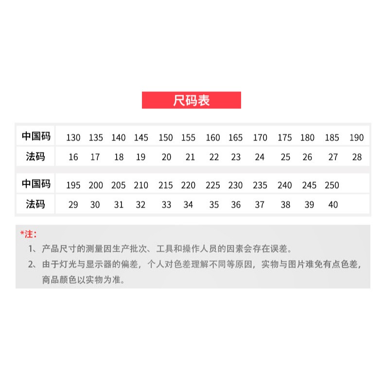 兒童夏季白色舞蹈鞋女孩軟底大紅色男女童幼兒園寶寶中國芭蕾舞鞋-細節圖7