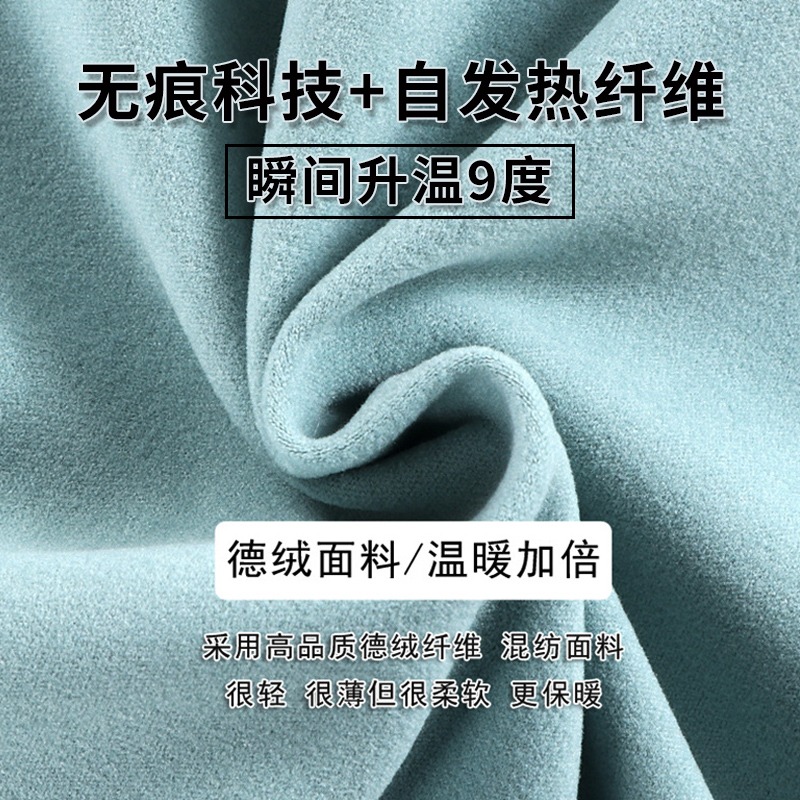 兒童保暖內衣套裝男童德絨無痕春季嬰兒加絨寶寶睡衣女童秋衣秋褲-細節圖2