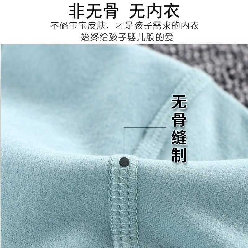 兒童保暖內衣套裝男童德絨無痕春季嬰兒加絨寶寶睡衣女童秋衣秋褲-細節圖3