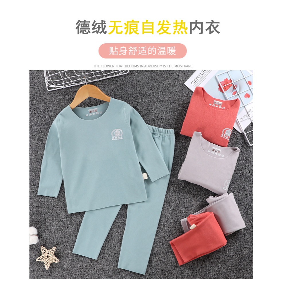 兒童保暖內衣套裝男童德絨無痕春季嬰兒加絨寶寶睡衣女童秋衣秋褲-細節圖5