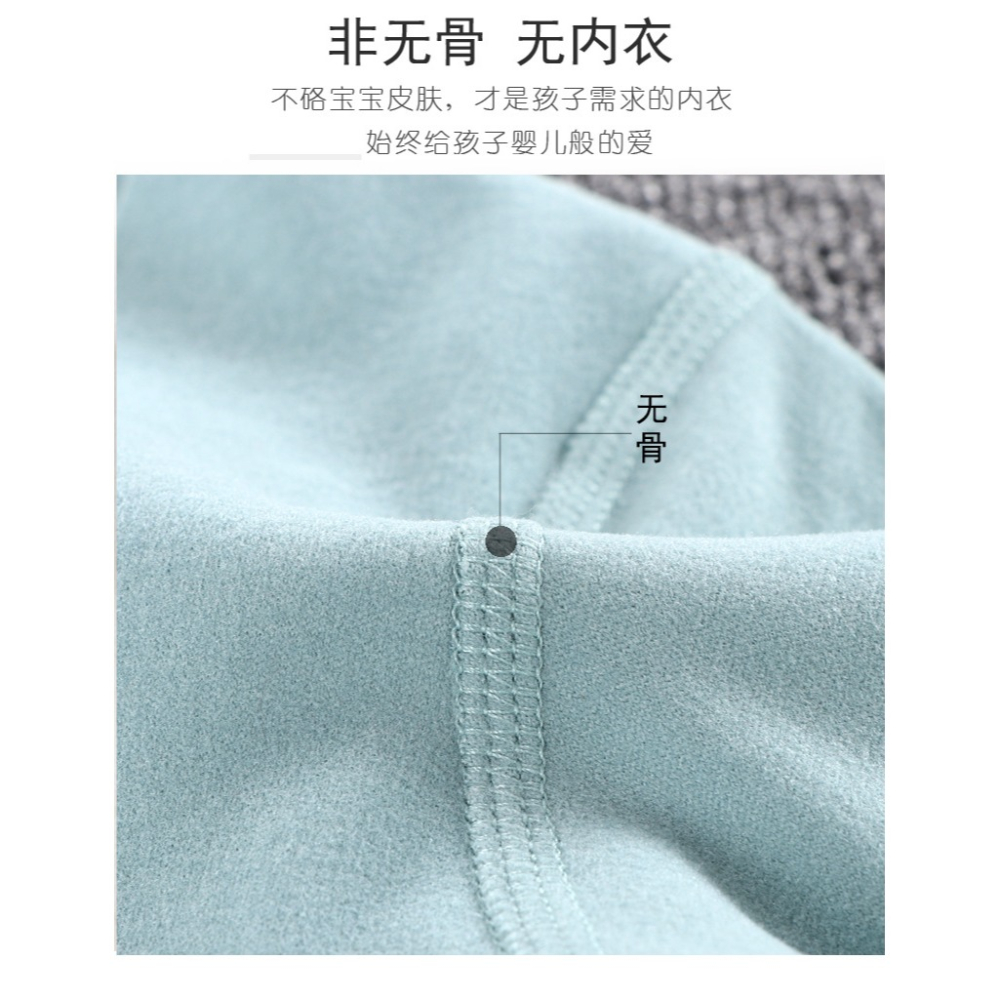 兒童保暖內衣套裝男童德絨無痕春季嬰兒加絨寶寶睡衣女童秋衣秋褲-細節圖6