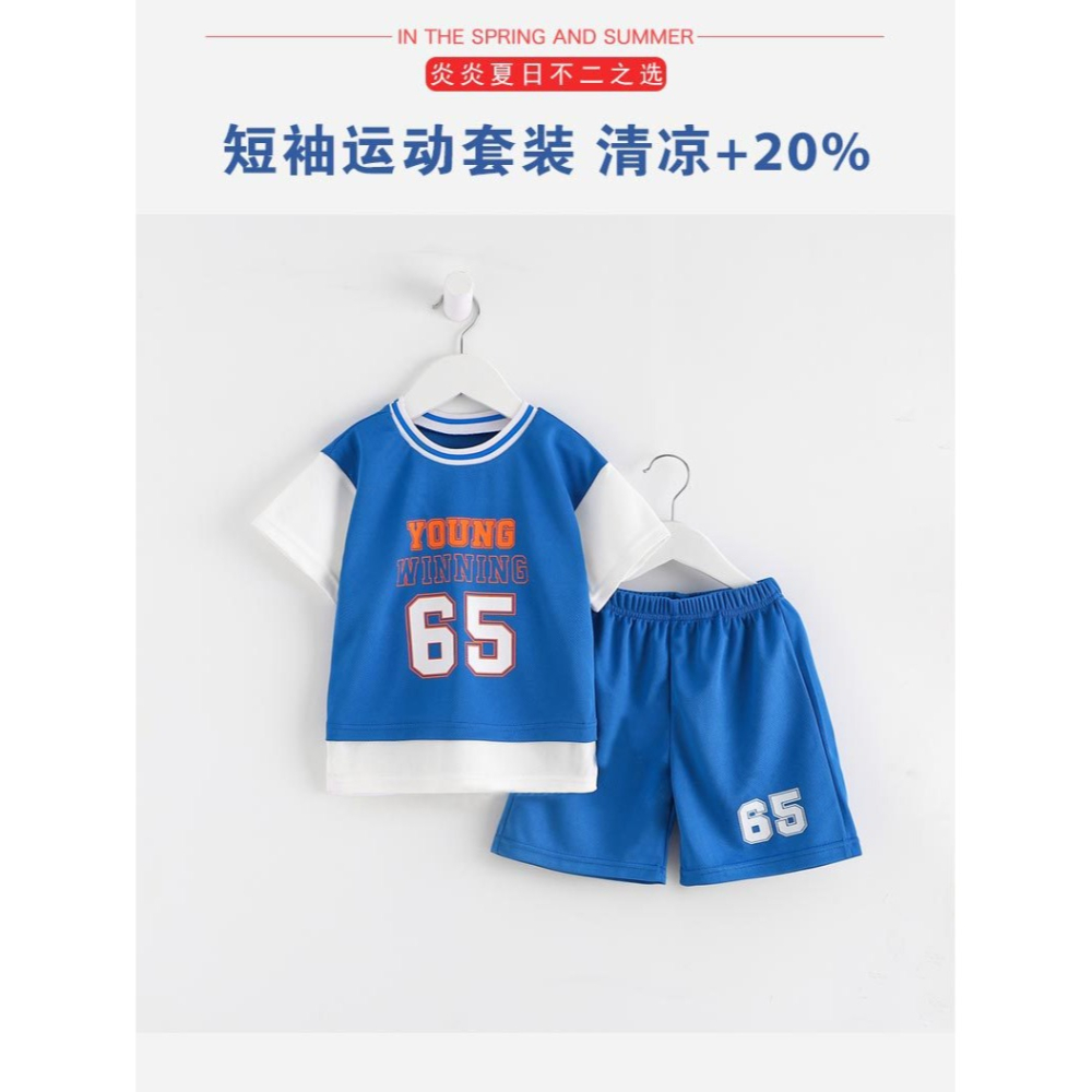 短袖假兩件兒童籃球服套裝男童夏球衣夏季速乾女童孩寶寶運動2022-細節圖5