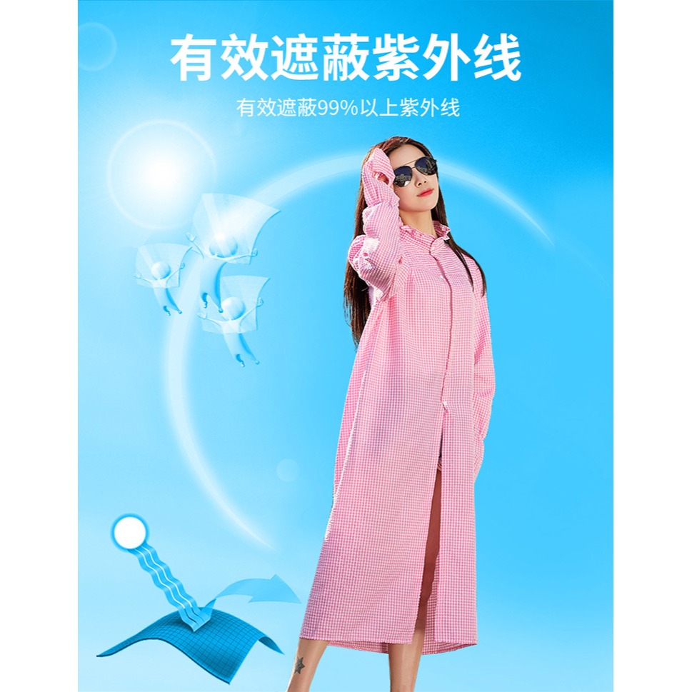 電動車防曬衣女長款全身防曬神器夏季騎車防曬裙電瓶摩托車防曬服-細節圖6