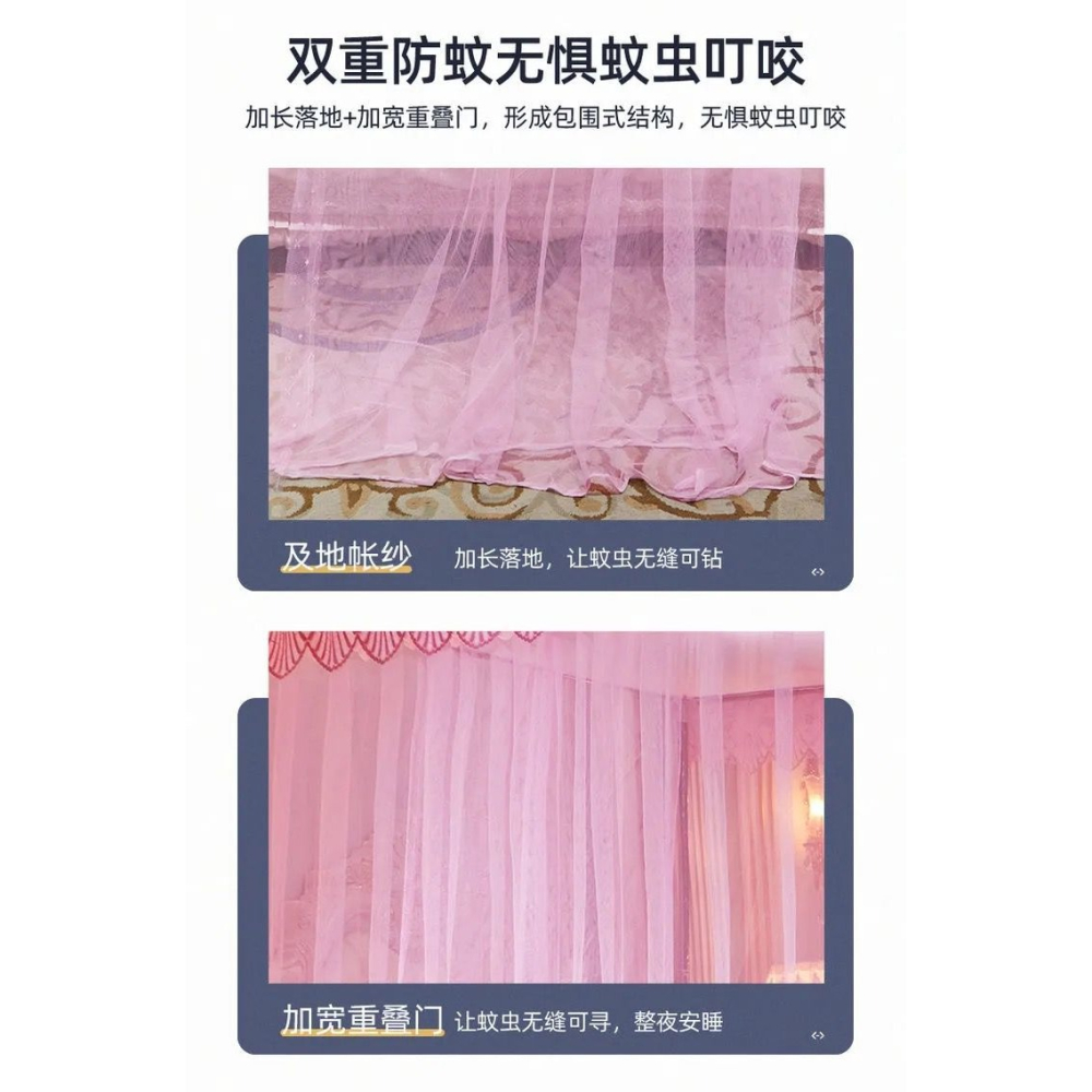 蚊帳三開門落地蚊帳宮廷公主風加粗支架超柔帳紗夏季防蚊家用宿舍-細節圖6