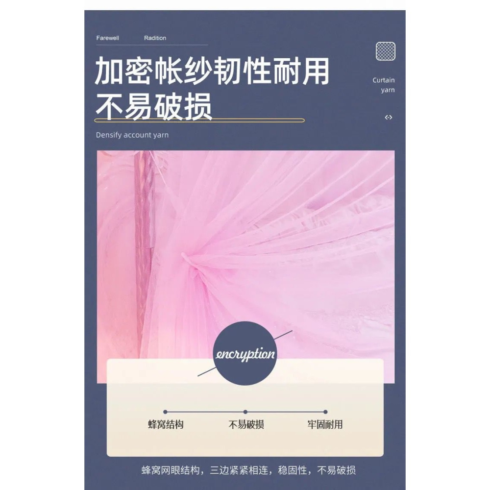 蚊帳三開門落地蚊帳宮廷公主風加粗支架超柔帳紗夏季防蚊家用宿舍-細節圖8