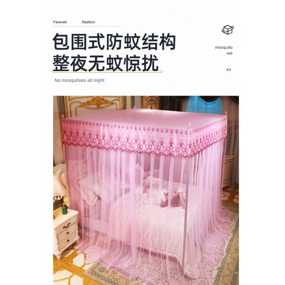 蚊帳三開門落地蚊帳宮廷公主風加粗支架超柔帳紗夏季防蚊家用宿舍-細節圖9
