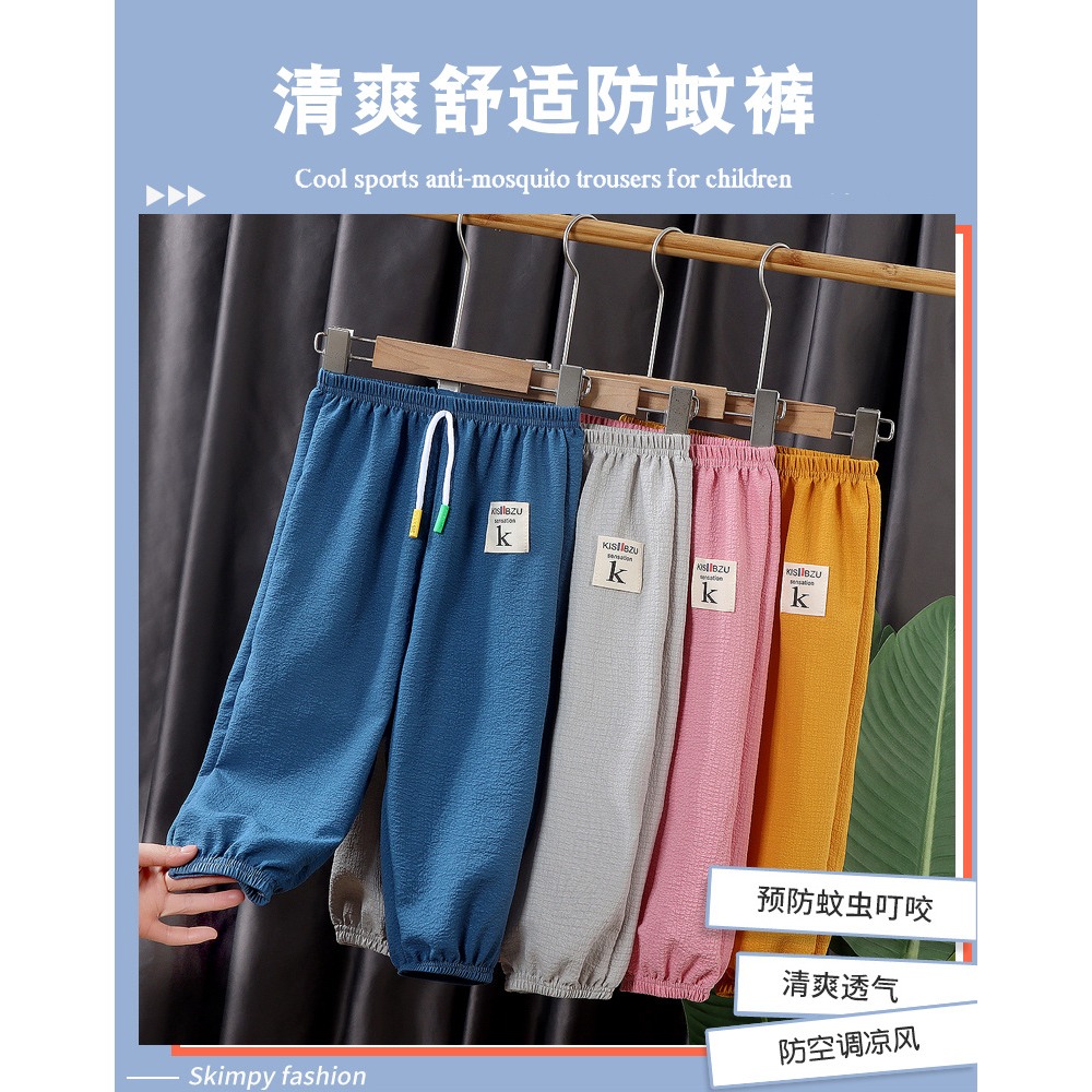 兒童褲子休閑防蚊燈籠褲女孩夏季新款薄款男童女童寬松小男孩長褲-細節圖5