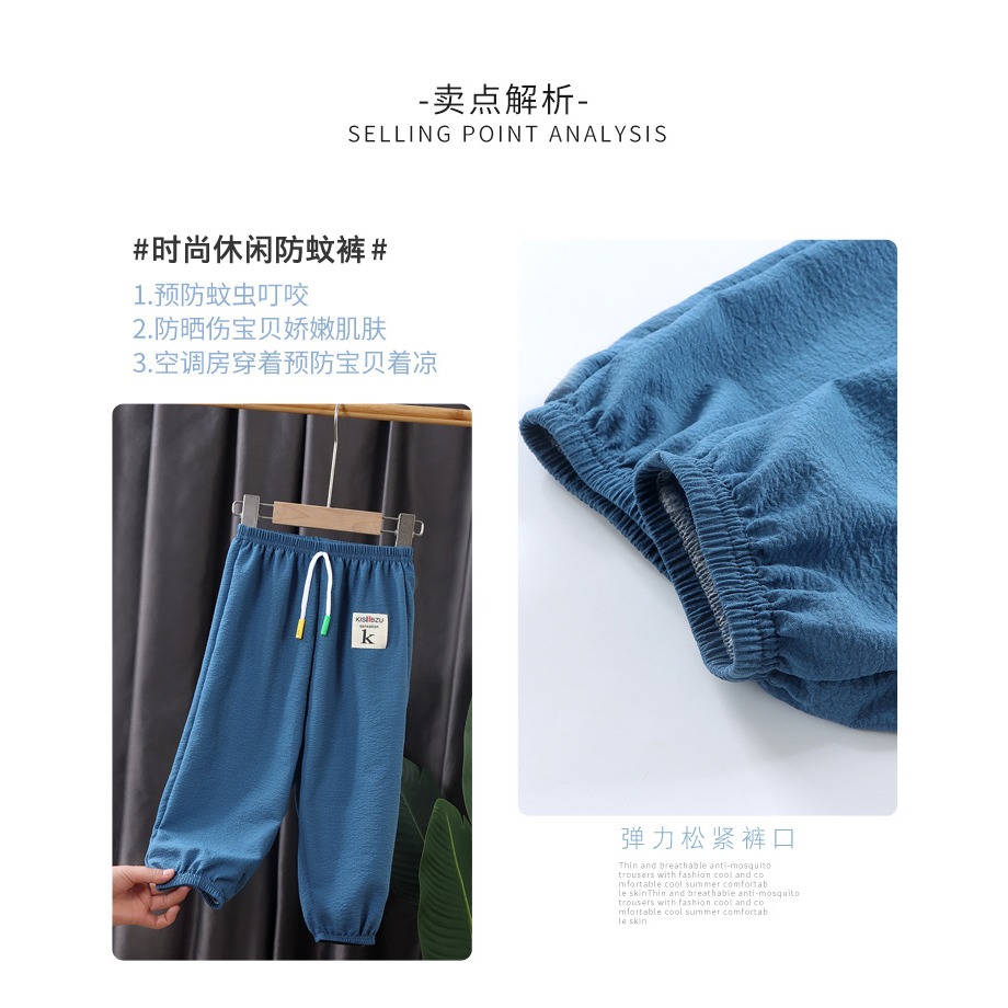 兒童褲子休閑防蚊燈籠褲女孩夏季新款薄款男童女童寬松小男孩長褲-細節圖6