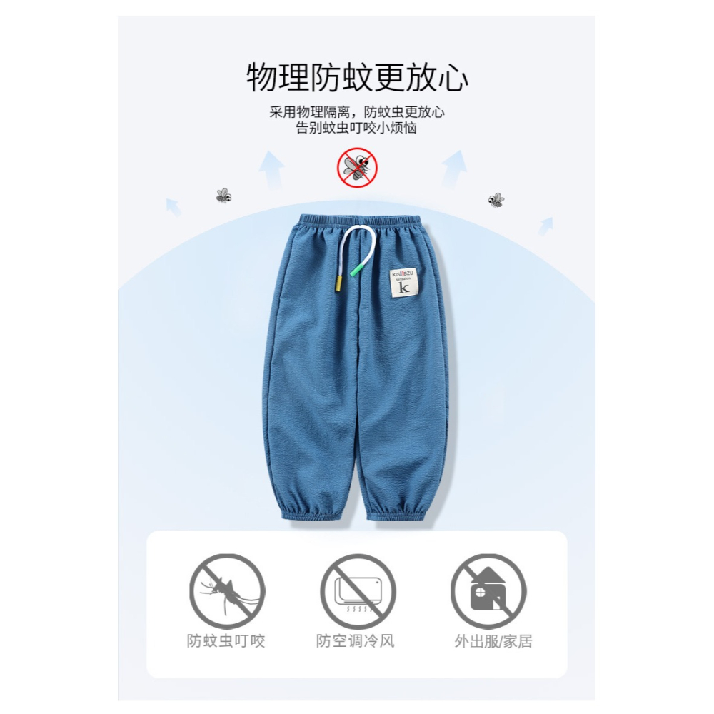 兒童褲子休閑防蚊燈籠褲女孩夏季新款薄款男童女童寬松小男孩長褲-細節圖7