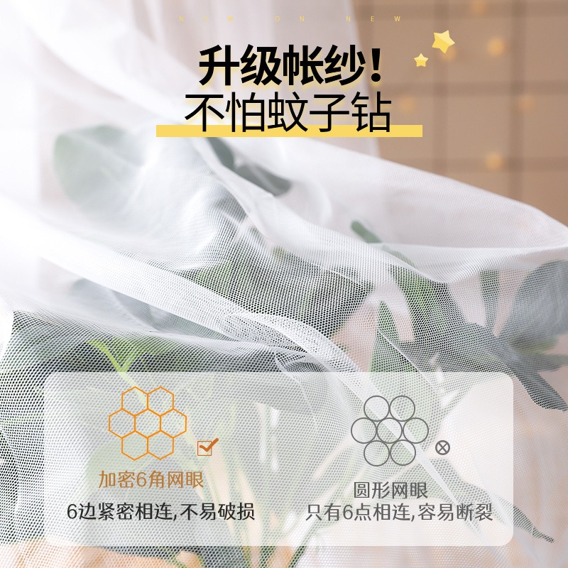 學生宿舍蚊帳2022夏季新款物理遮光防蚊一體式牀簾兩用上下鋪通用-細節圖2