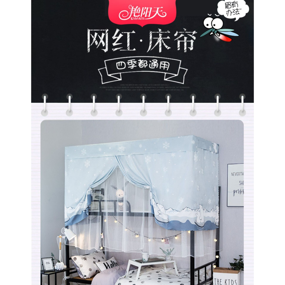 學生宿舍蚊帳2022夏季新款物理遮光防蚊一體式牀簾兩用上下鋪通用-細節圖6