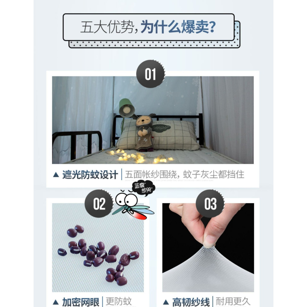 學生宿舍蚊帳2022夏季新款物理遮光防蚊一體式牀簾兩用上下鋪通用-細節圖8